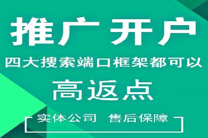 百度竞价广告的创意设计与点击率提升策略