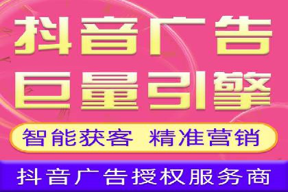 金融行业SEM营销推广策略及效果评估