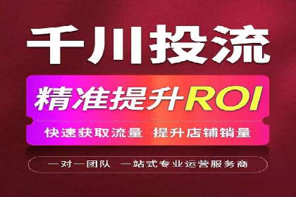 推广信息流广告的投放成本与回报分析